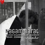 دانلود آهنگ شب و ناله مو غم چند ساله مو ریمیکس اسی بیت از سجاد قادری